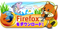 Firefox _E[hII