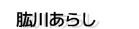 �n�삠�炵
